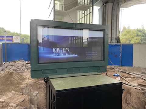 landscape underground substation