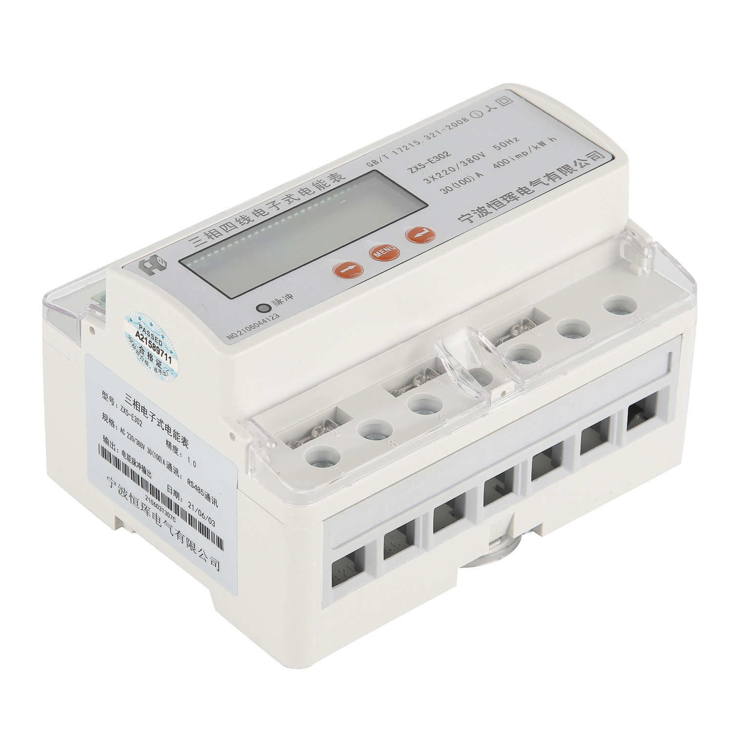 Three-phase Four-wire Electronic Energy Meter