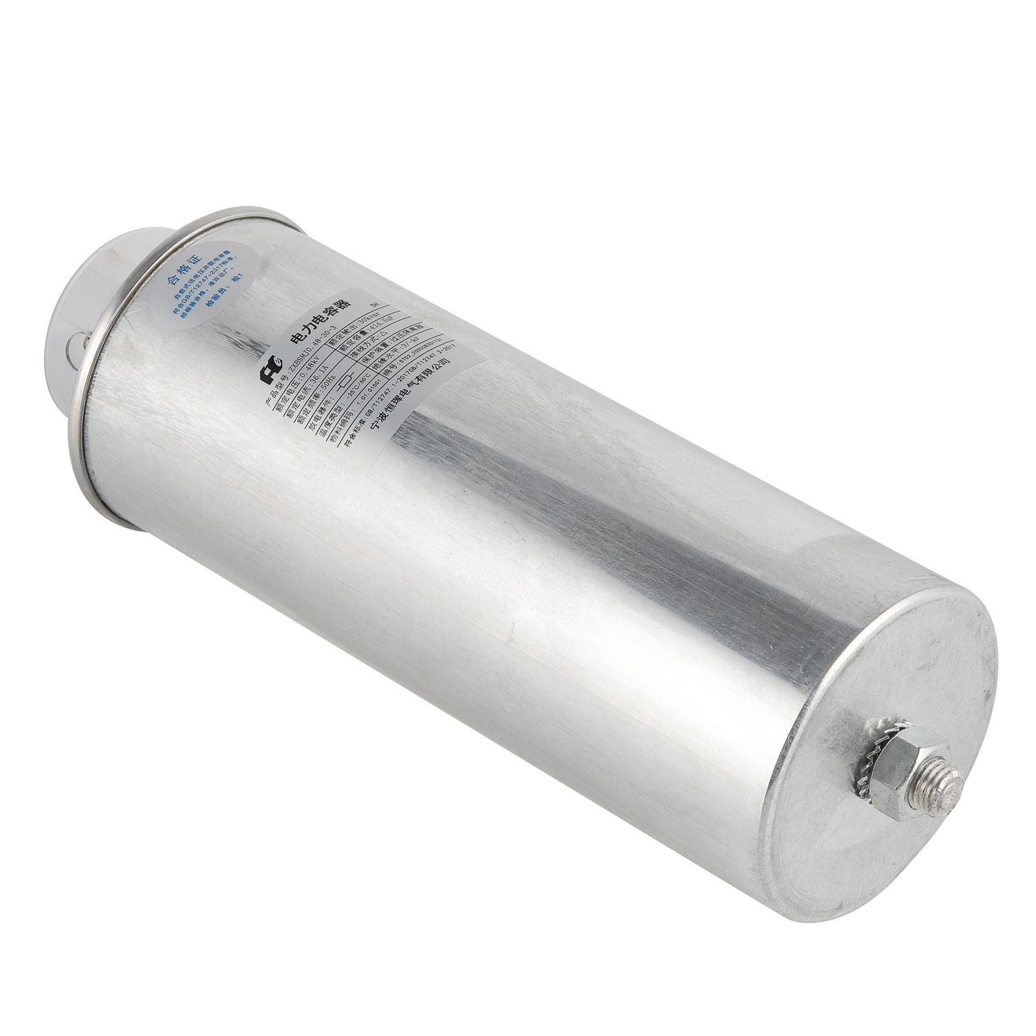 Capacitor
