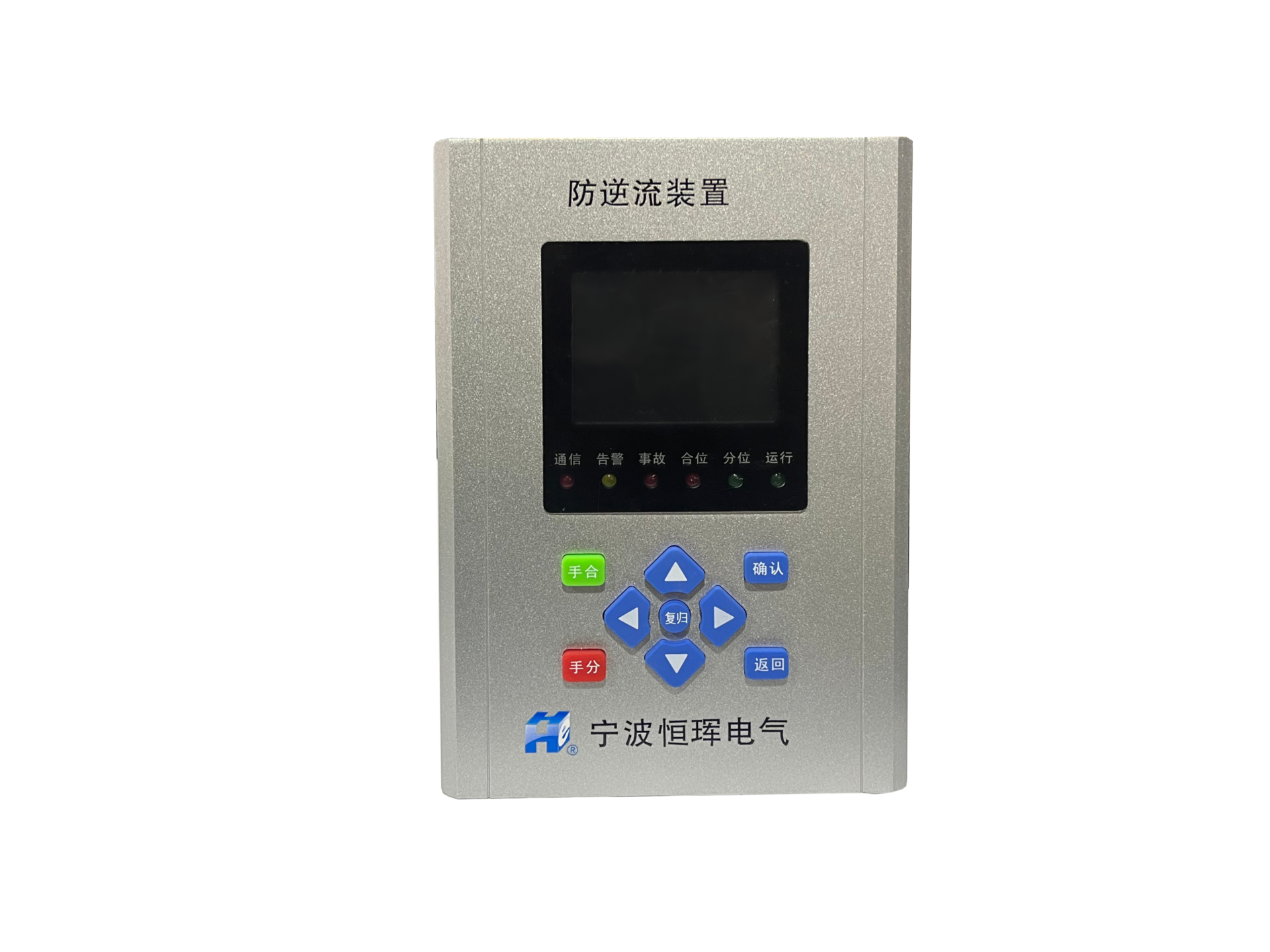 Reverse Power Protection Device