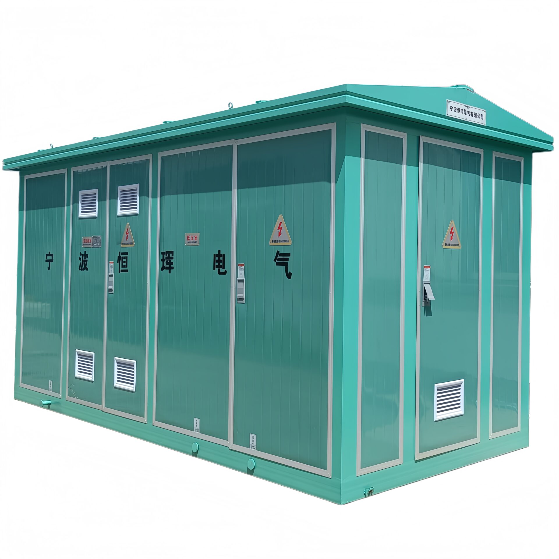 Substation