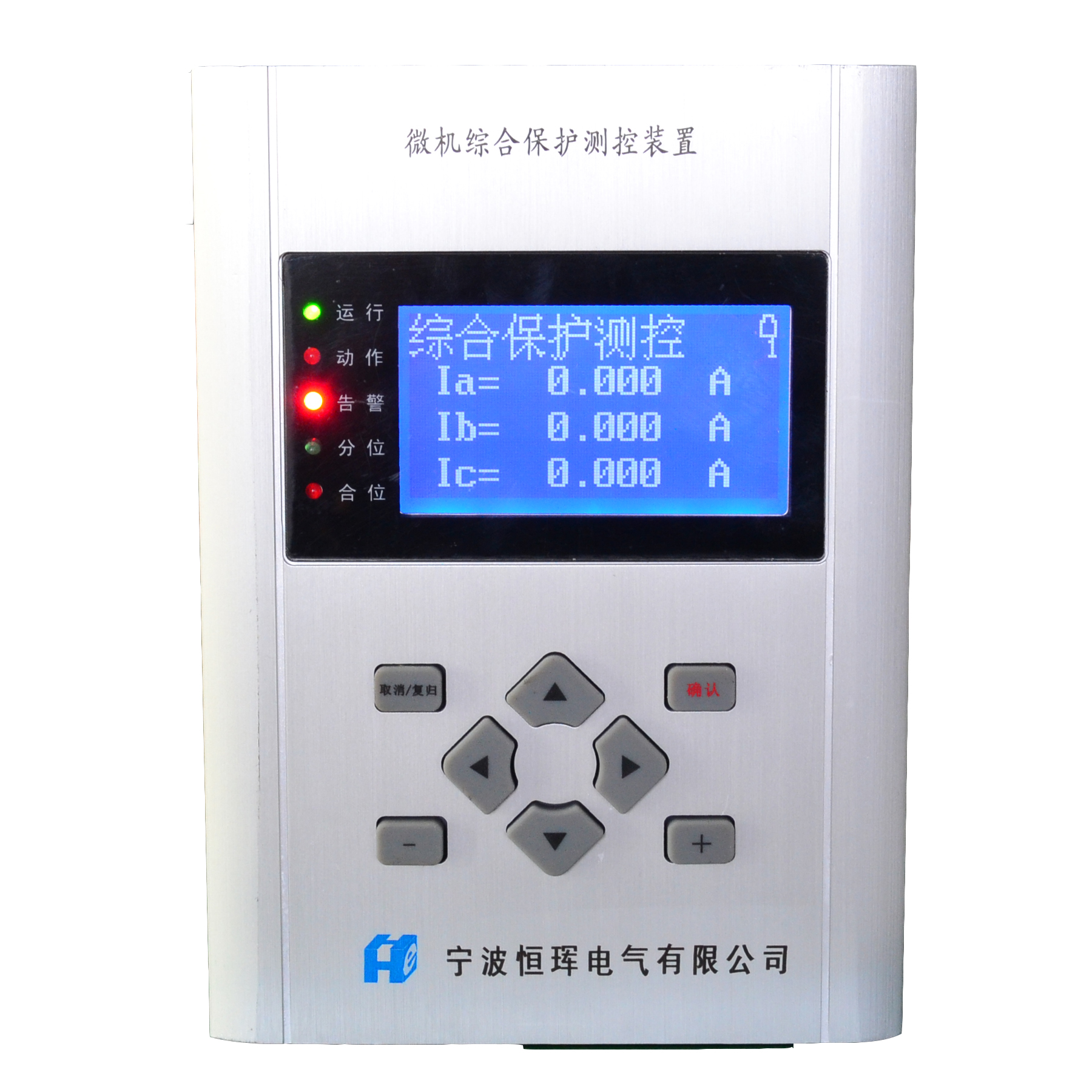 Microcomputer Integrated Protection Device
