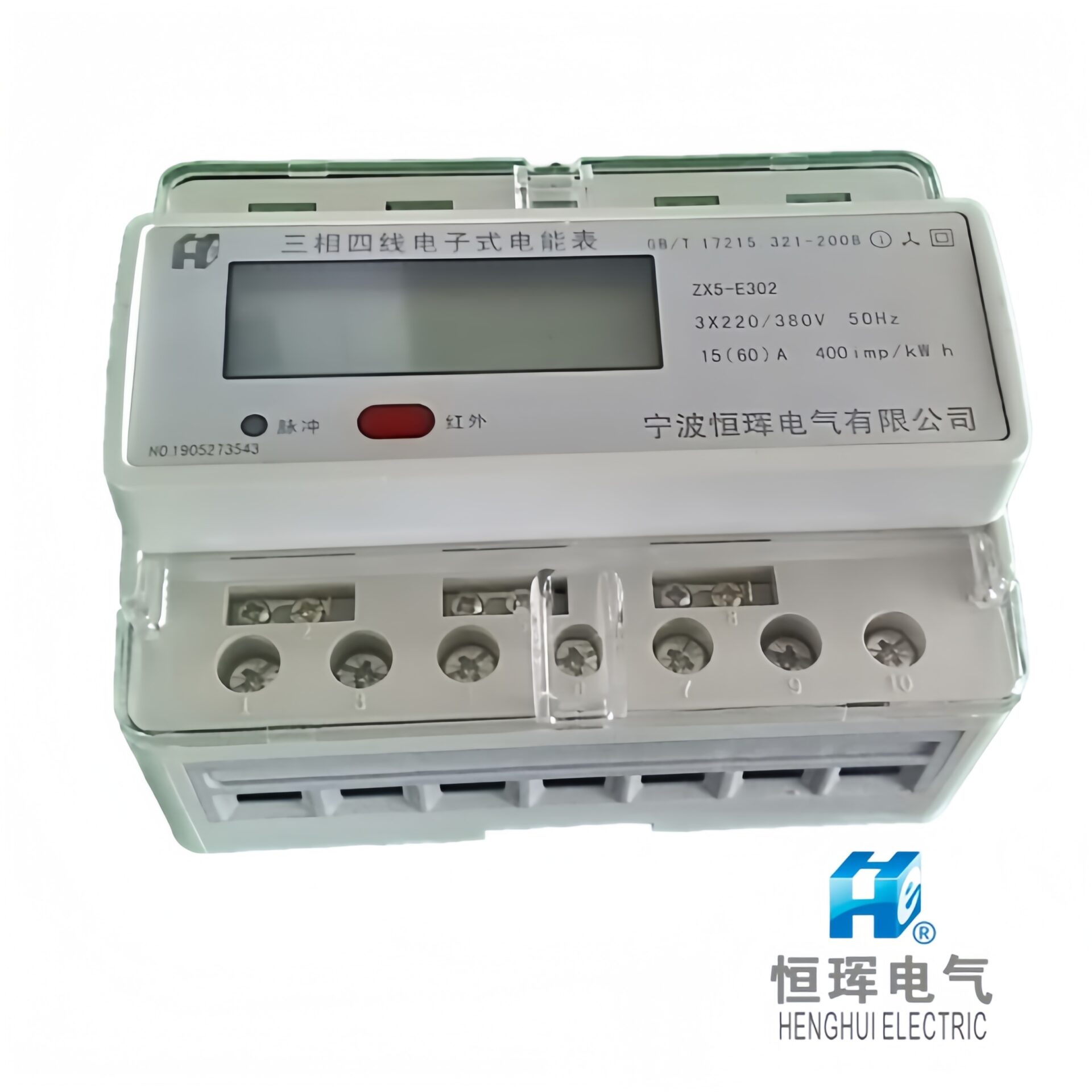 Electronic Energy Meter
